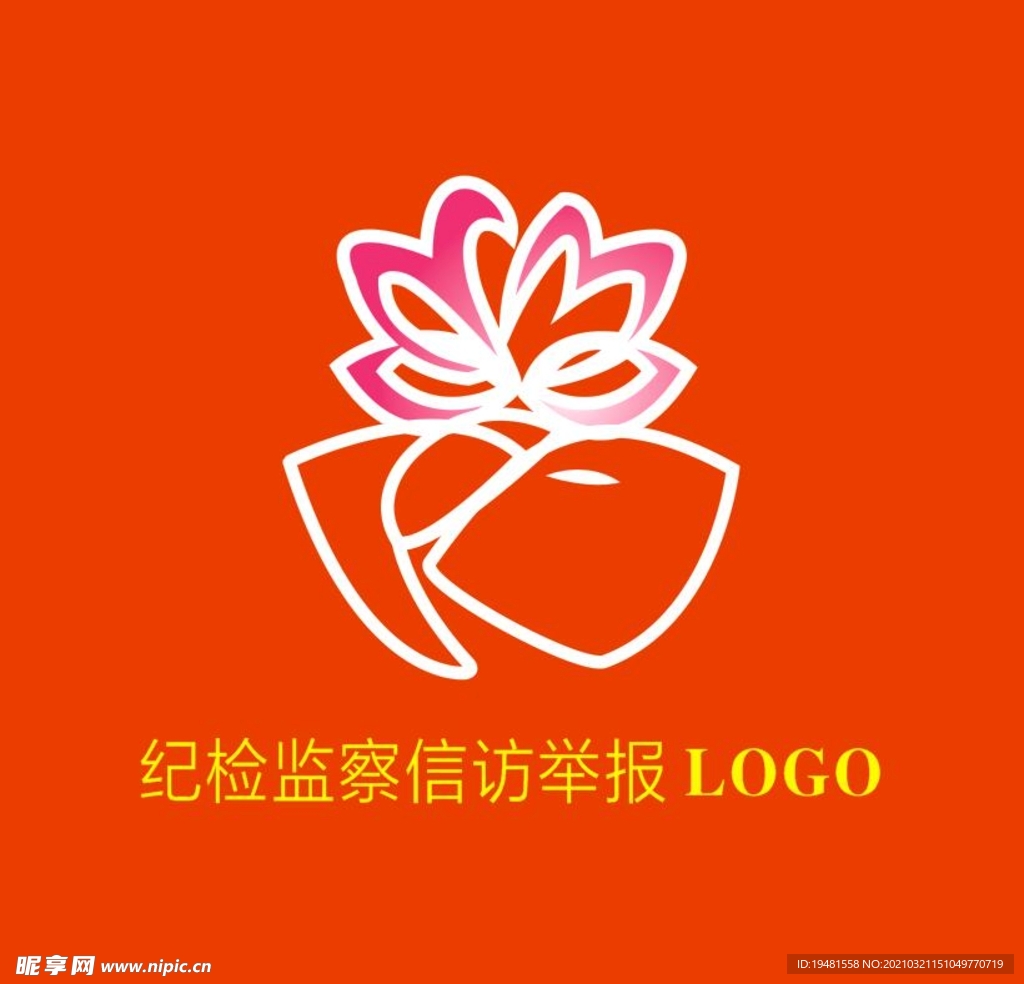 纪检监察信访logo