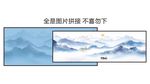 中式 麋鹿