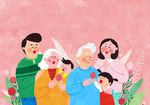 水彩插画一家老小
