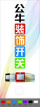 公牛