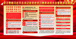党史学习教育动员大会