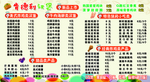 汉堡海报