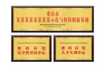 钛金牌