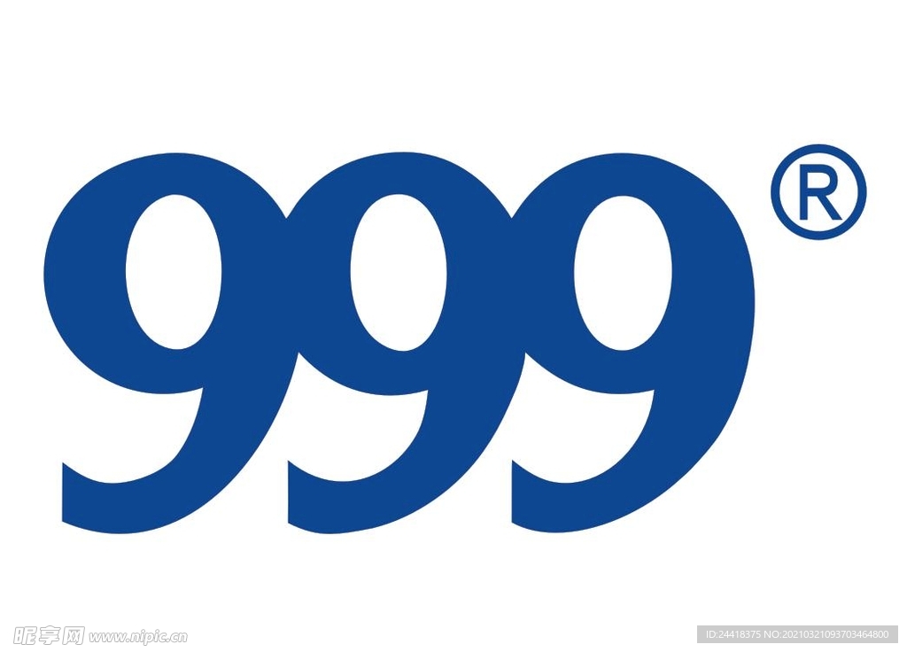 三九999药业新Logo