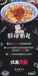 好评有礼