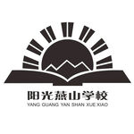 阳光燕山学校