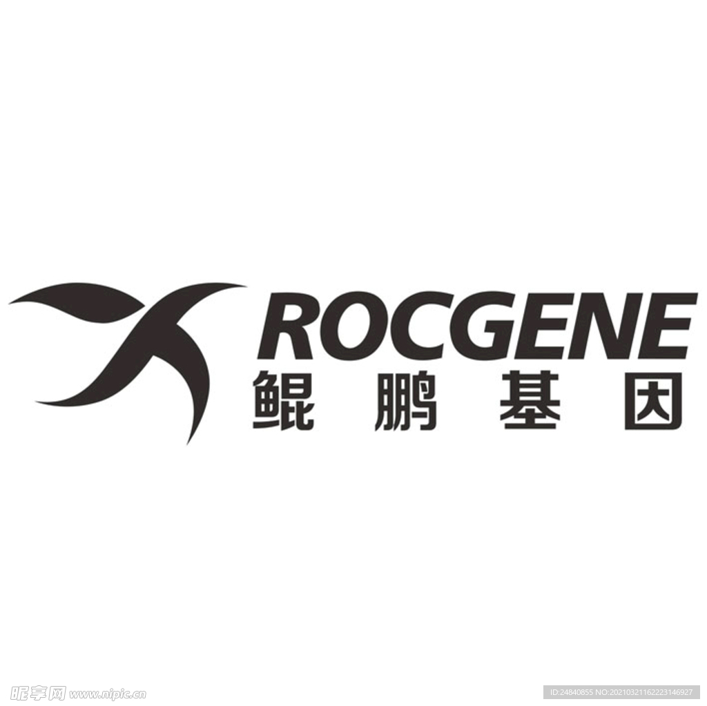 鲲鹏基因