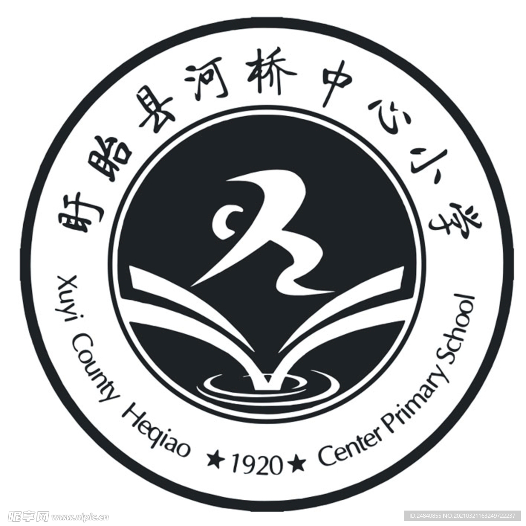 盱眙县河桥镇河桥中心小学