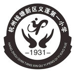 杭州钱塘新区义蓬第一小学
