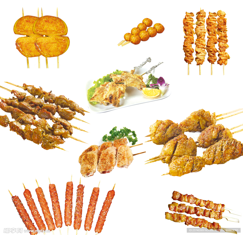 烤串