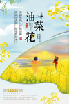 春天