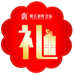 礼字礼品贴