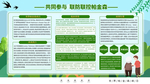 世界帕金森病日图片