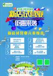优生活羊奶粉