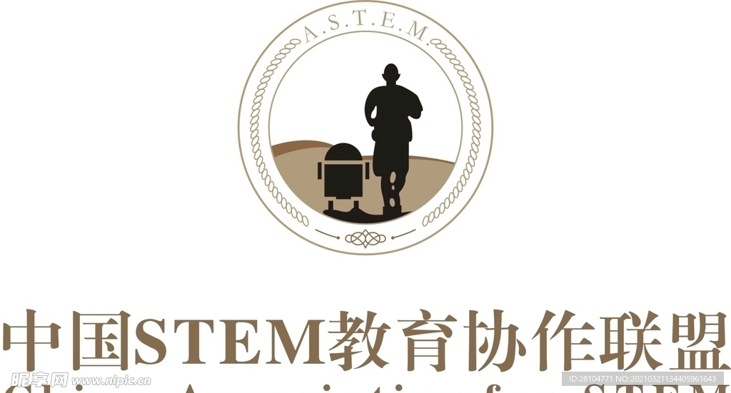 中国STEM教育协作联盟