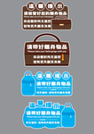 温馨提示