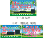 专业家电智能清洗油烟机空调名片