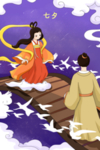 情人节海报