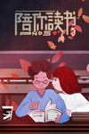 情人节海报