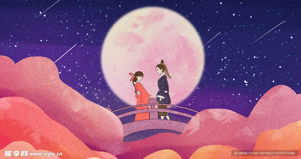 情人节海报