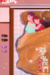 情人节海报