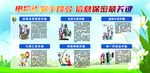 电信诈骗