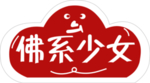 手举牌 异形牌