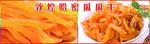 哈密瓜