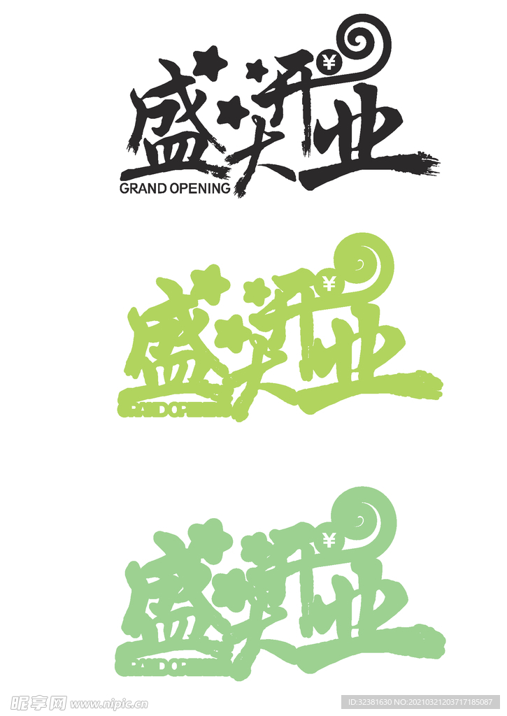 c4d字体