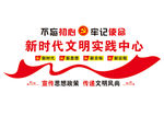 党建