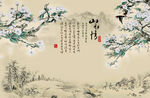 装饰壁画图片