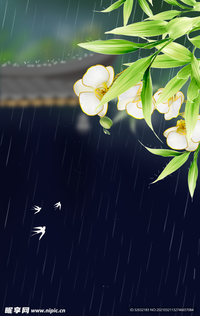 雨中花