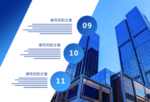 公司企业画册