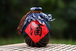 酒酒