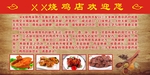 烧鸡店写真