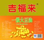 大豆油