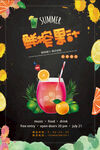健康饮品