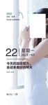 每日一签  早安