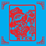 端午风情剪纸