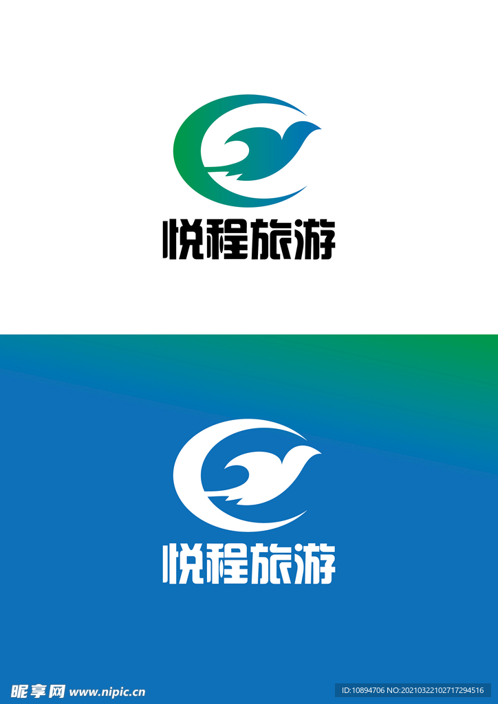 旅游标识设计
