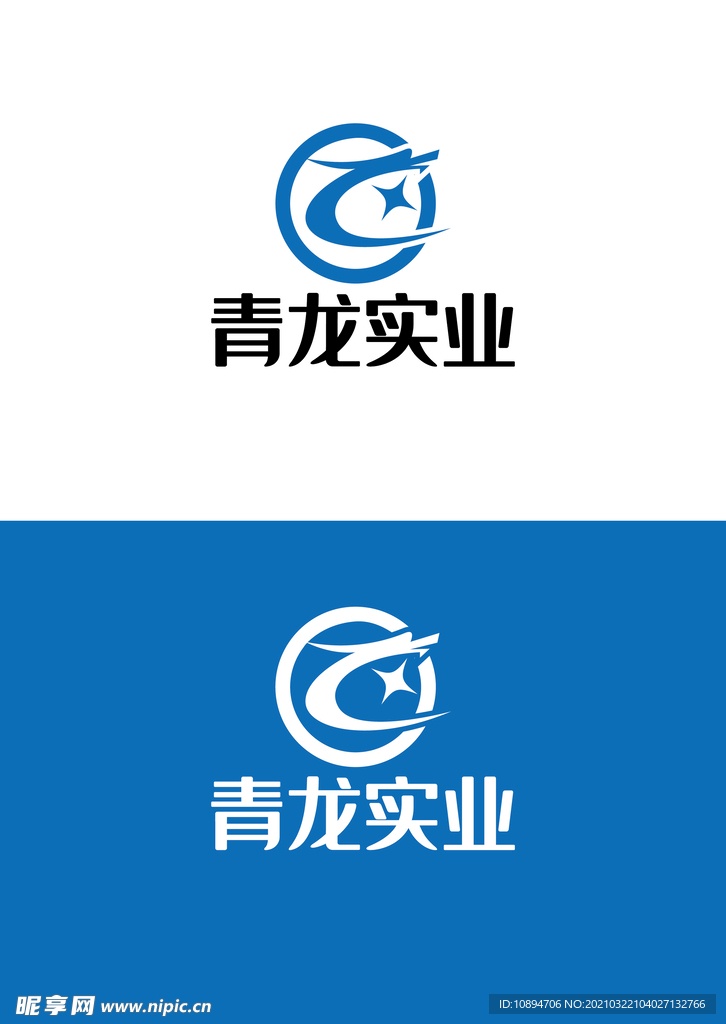 实业标识设计