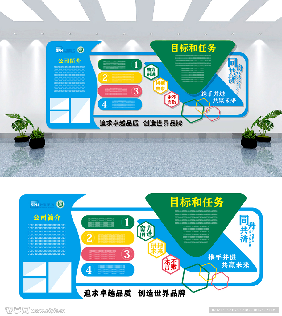 背景墙