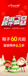 活动展架
