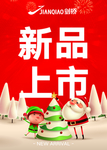 10*14吊牌