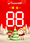 10*14吊牌