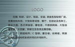 金属质感名片