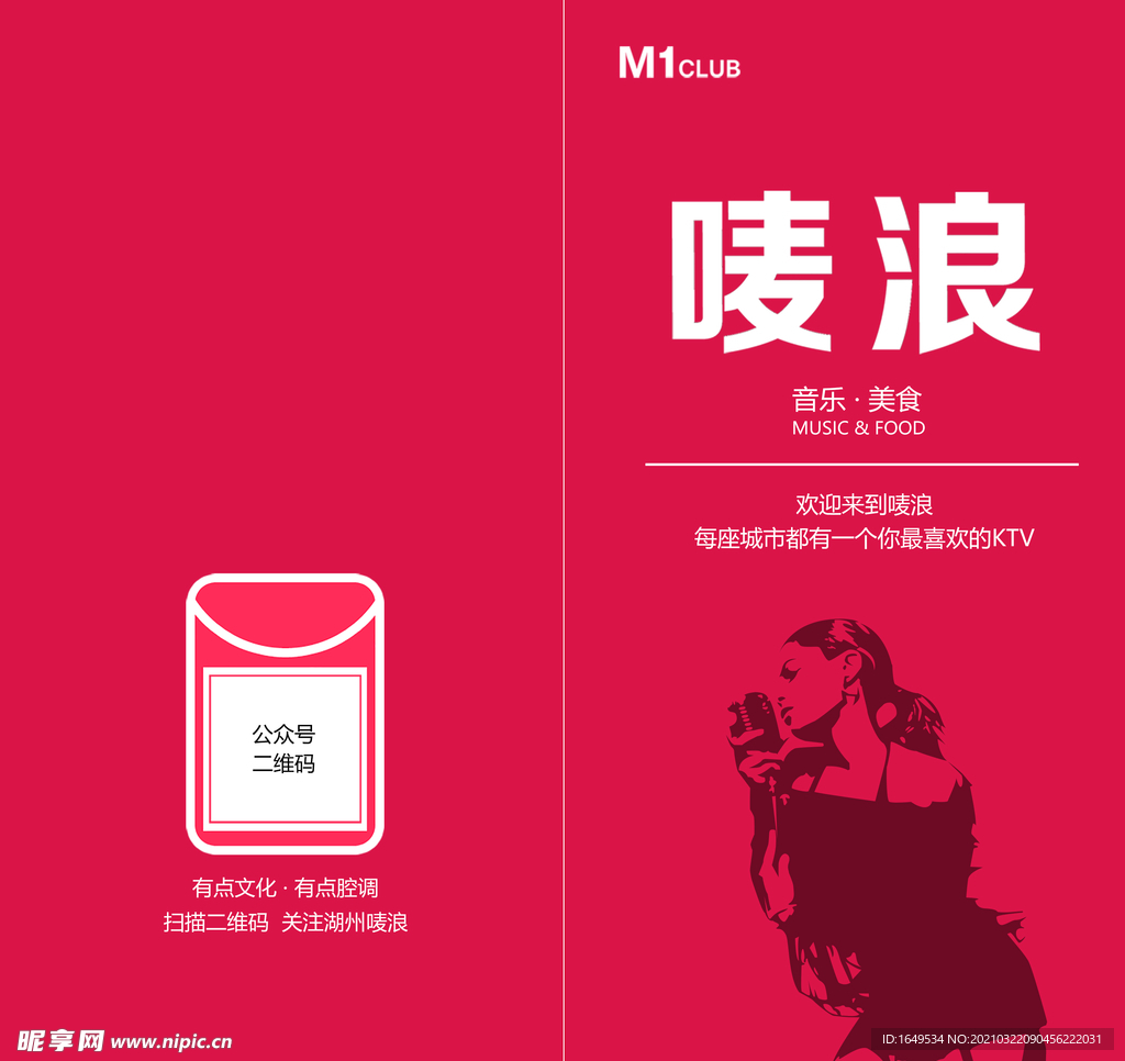 红包