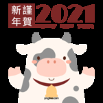 牛年新妆