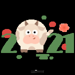 2021牛