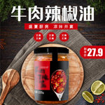 牛肉面